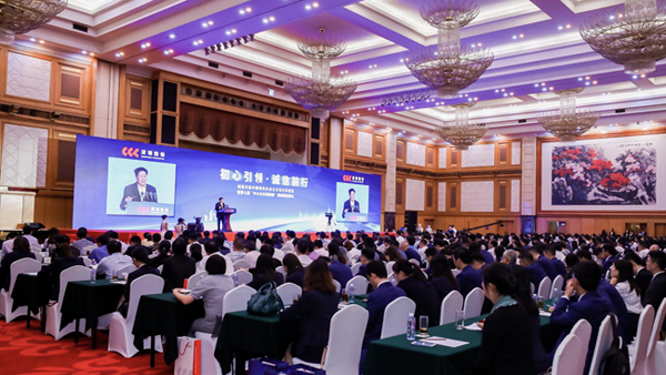 Z6官网荣登2019（第七届）中幼企业诚信榜