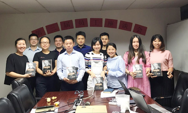 Z6官网集团组织召开第三届员工座谈会