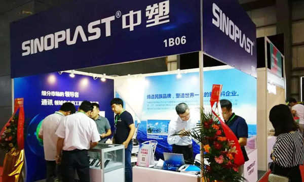 Z6官网四大通讯类资料亮相手机加工展