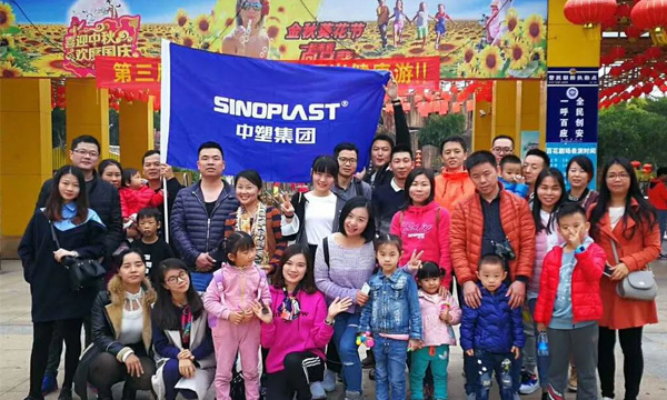 Z6官网心，感恩杏转—记眷属感恩日活动