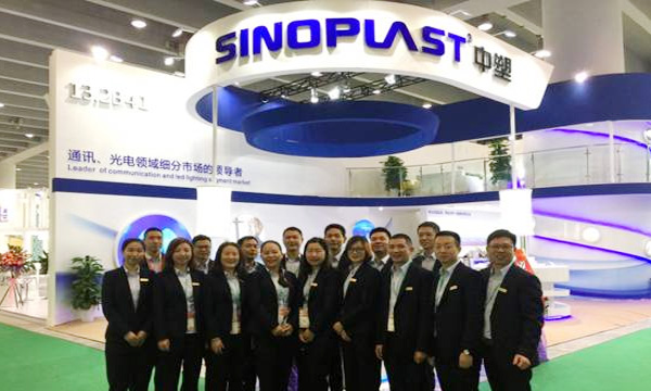 Z6官网亮相CHINAPLAS 2017国际橡塑展