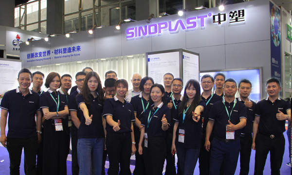 CHINAPLAS美满收官，SINOPLAST沉装起航