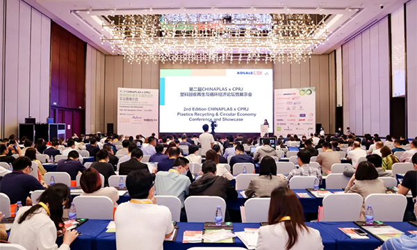 Z6官网携PCR资料亮相CHINAPLAS x CPRJ，助力循环经济
