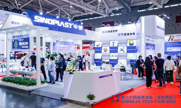 Z6官网杰出亮相第24届高交会CMF展