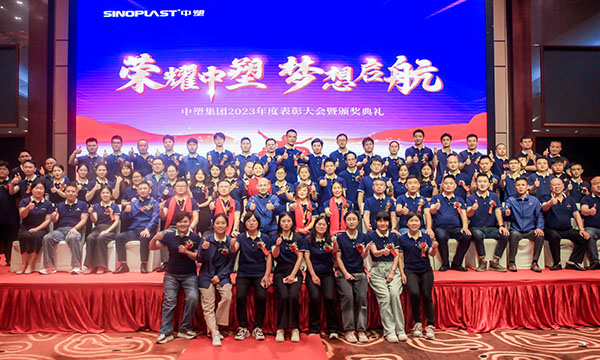 庆幸Z6官网，妄想启航——Z6官网集团年度赞美大会圆满进行