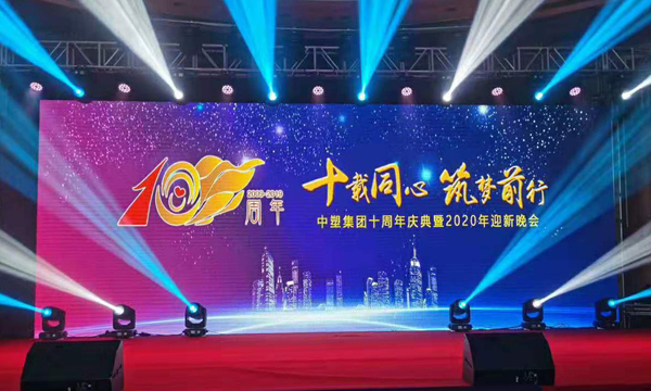 首页- Z6官网中国区人生就是博