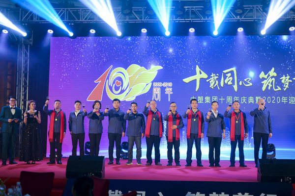 20200115170976117611 首页- Z6官网中国区人生就是博